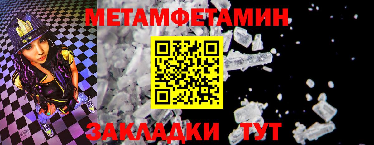 АМФЕТАМИН Premium  Вход с VPN  Amphetamine  АМФЕТАМИН  Малоярославец 