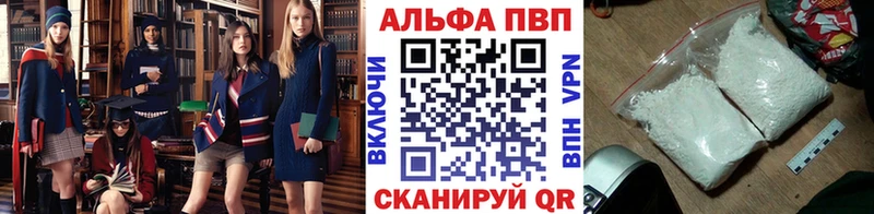 МЕГА   Малоярославец  APVP крисы CK 