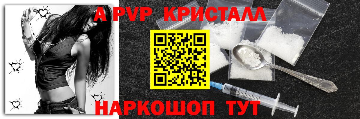 APVP СК КРИС Малоярославец