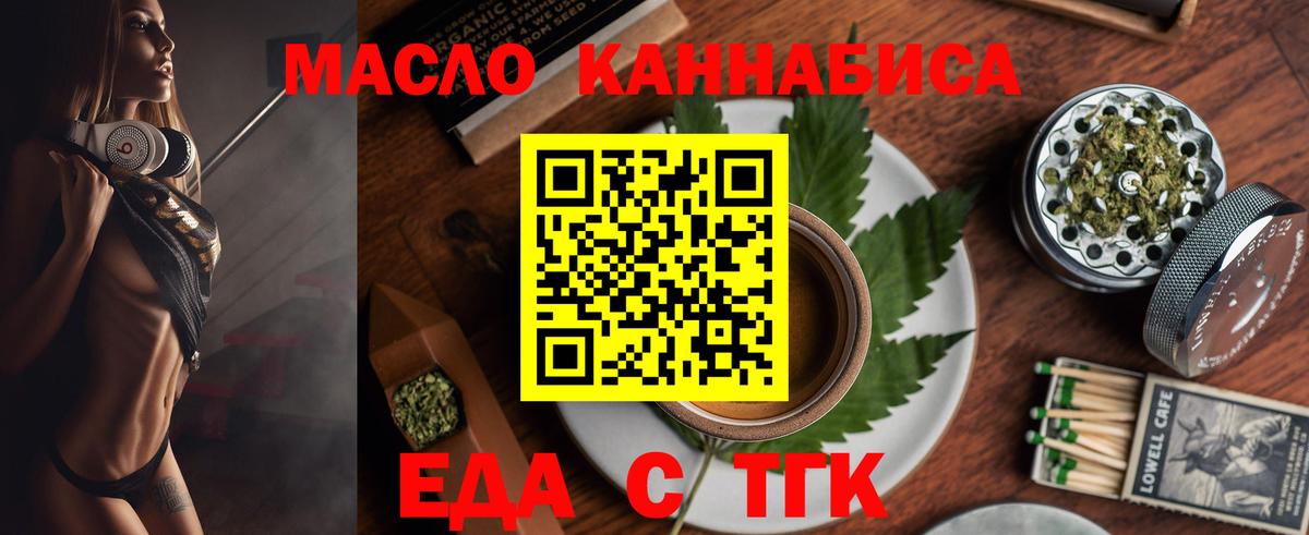 Малоярославец  Canna-Cookies марихуана  Вход с VPN 