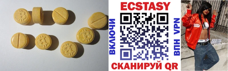 МЕГА маркетплейс  где найти   darknet официальный сайт  Экстази TESLA  Малоярославец 