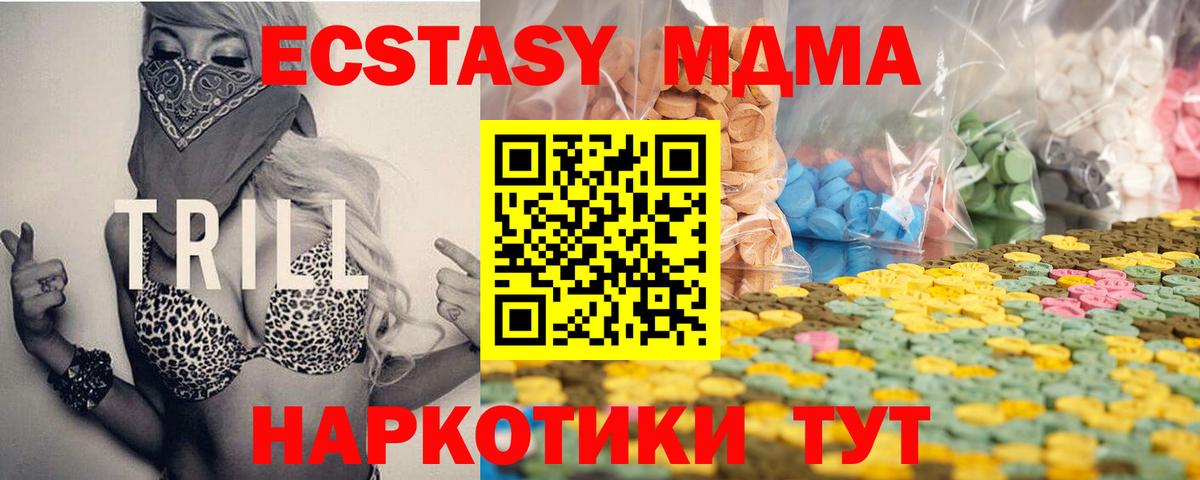 Малоярославец  ЭКСТАЗИ Cube  Экстази VHQ  Экстази  Вход с VPN 