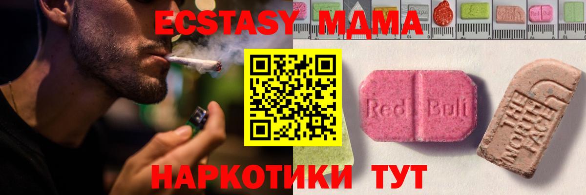 Экстази 300 mg Малоярославец