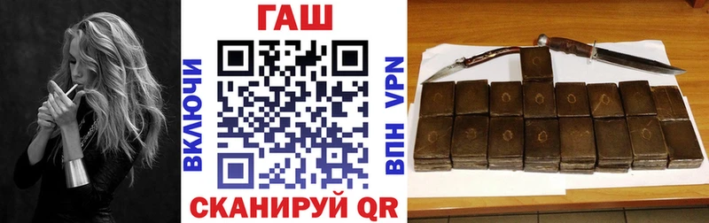 даркнет сайт  даркнет телеграм  ГАШИШ Cannabis  Малоярославец 