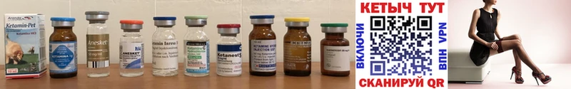 Кетамин ketamine  наркота  Малоярославец 
