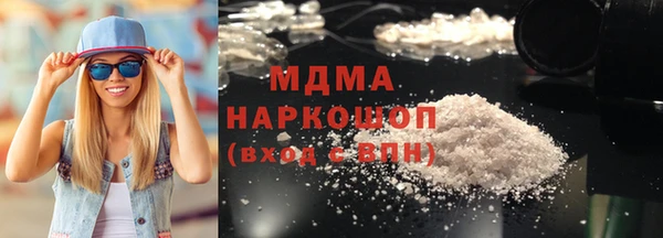 ГАЛЛЮЦИНОГЕННЫЕ ГРИБЫ Новоузенск