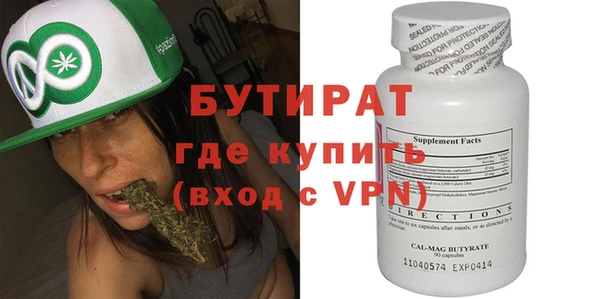 первитин Липки