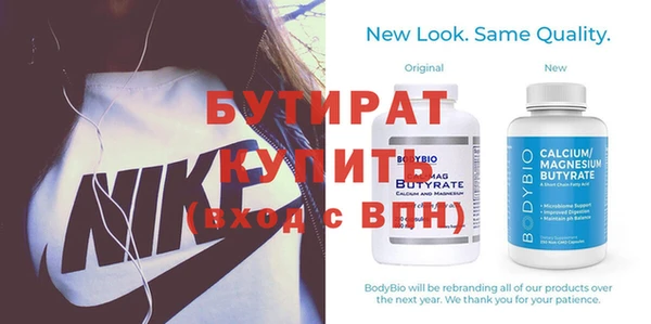 альфа пвп VHQ Лиски