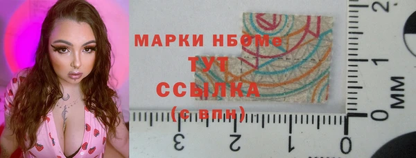альфа пвп VHQ Лиски