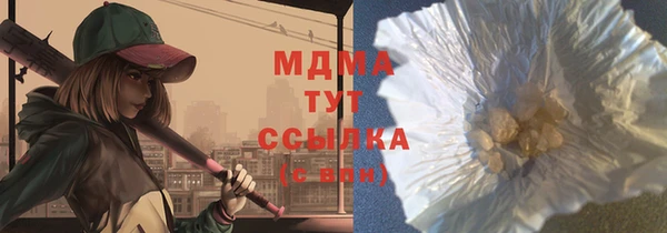 круглые Лихославль