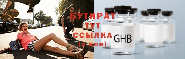 альфа пвп VHQ Лиски