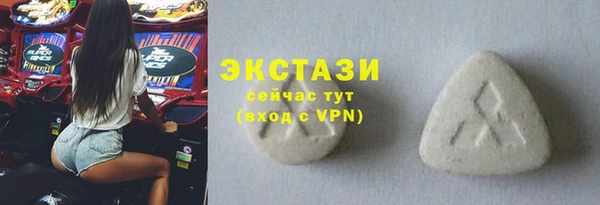 круглые Лихославль