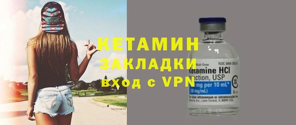 круглые Лихославль