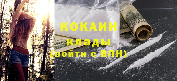 круглые Лихославль