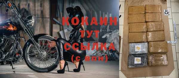 альфа пвп VHQ Лиски