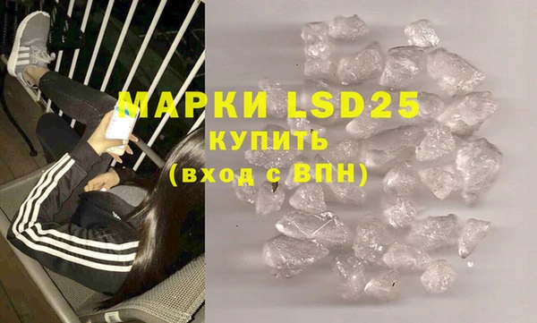 первитин Липки