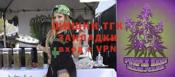 альфа пвп VHQ Лиски