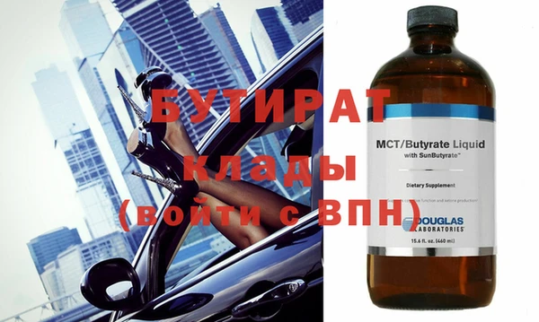 первитин Липки