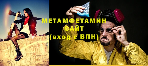 первитин Липки