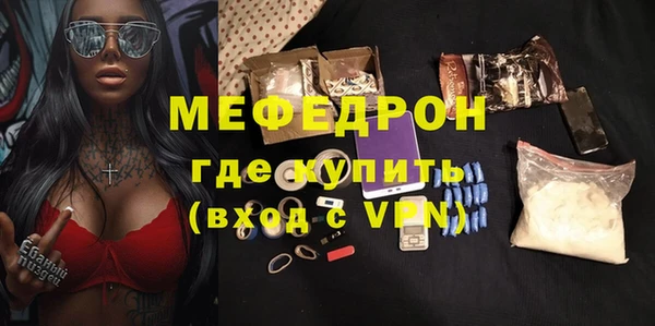 первитин Липки