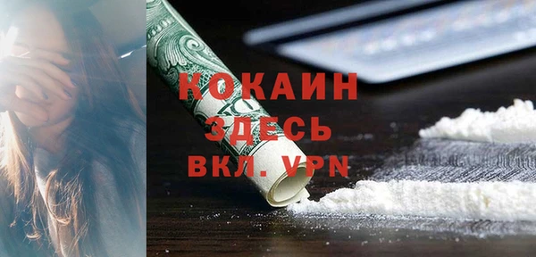 альфа пвп VHQ Лиски