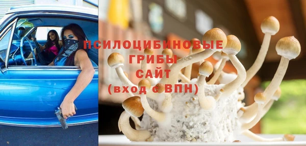 альфа пвп VHQ Лиски