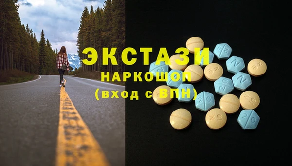 круглые Лихославль