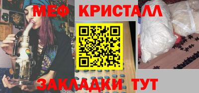 кристаллы Свободный