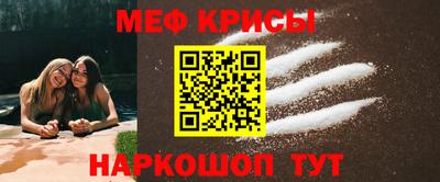 эйфоретик Славянск-на-Кубани