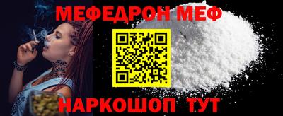 трава Севастополь