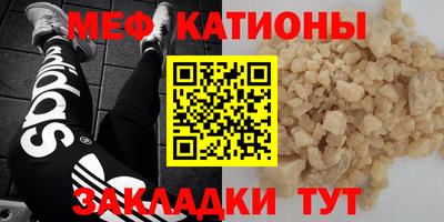 бутират Славгород