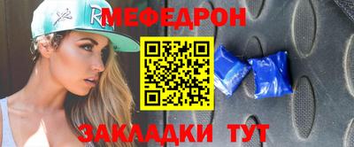 эйфоретик Славянск-на-Кубани