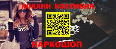 трава Севастополь
