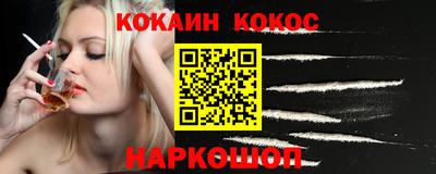 бутират Славгород