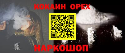 соль ск Северобайкальск