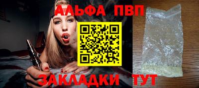 трава Севастополь