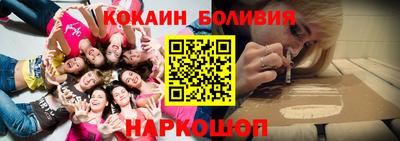 соль ск Северобайкальск