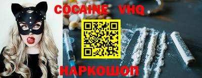 кристаллы Свободный