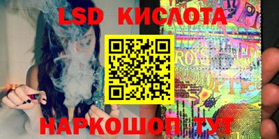соль ск Северобайкальск