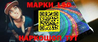 трава Севастополь