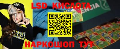 кристаллы Свободный