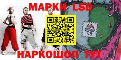 бутират Славгород