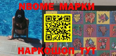 соль ск Северобайкальск