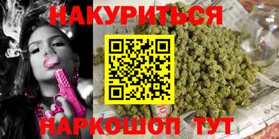 трава Севастополь