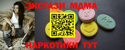 гашиш Сланцы