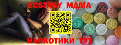 кристаллы Свободный