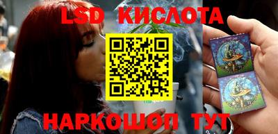 трава Севастополь