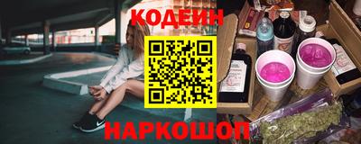 гашиш Сланцы