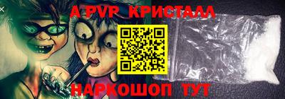 кристаллы Свободный